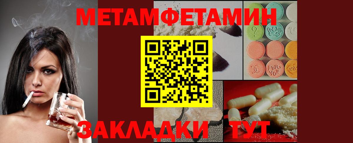 ссылка на мегу онион  АМФЕТАМИН  Вход с VPN  Амфетамин VHQ  Коряжма  Амфетамин 