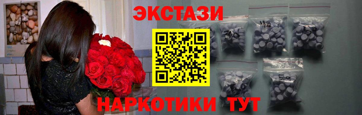 ЭКСТАЗИ бентли Коряжма
