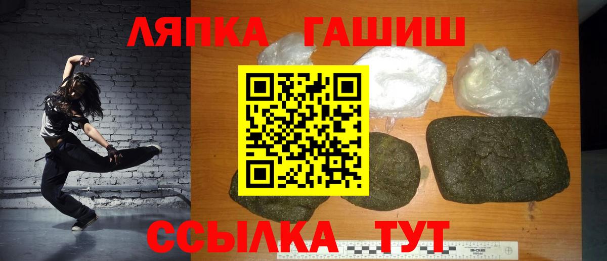 Коряжма  Гашиш  ГАШ гарик  Вход с VPN  ГАШ 40% ТГК 