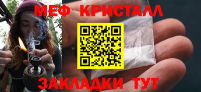 mix Заводоуковск