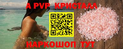 сатива Заволжье