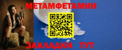 сатива Заволжье