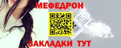 mix Заводоуковск