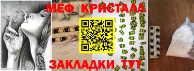 сатива Заволжье