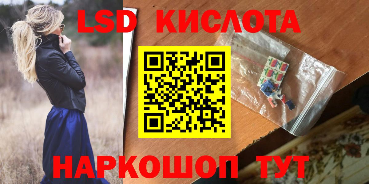 ЛСД экстази ecstasy  ЛСД экстази ecstasy  Вход с VPN  Коряжма 