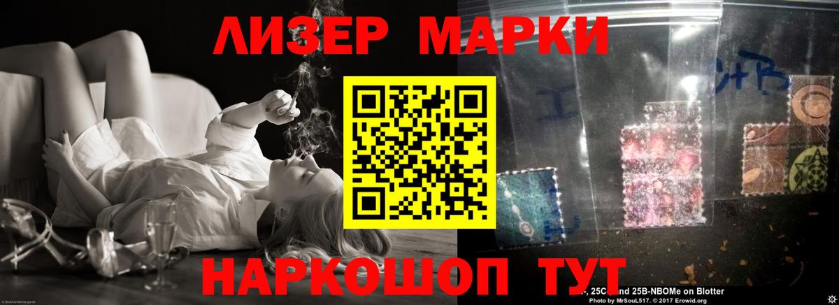 LSD-25 экстази кислота Коряжма
