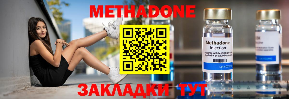 blacksprut ссылка  Вход с VPN  Коряжма  МЕТАДОН VHQ 