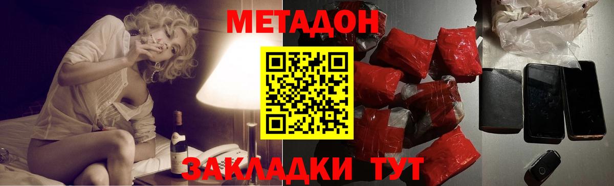 ГАШ  Гашиш  Меф   МАРИХУАНА  NBOMe  Коряжма  МЕФ  Вход с VPN 