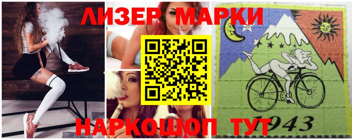 Наркотические марки 1,5мг  Наркотические марки 1,5мг  Вход с VPN  Коряжма 