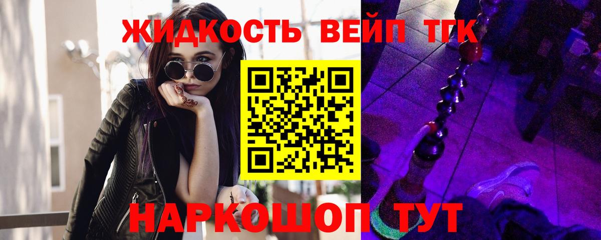 Дистиллят ТГК Wax  ТГК вейп с тгк  Коряжма  Вход с VPN 