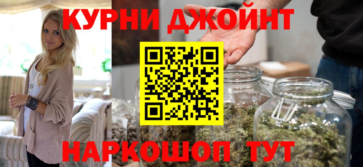 Бошки марихуана ГИДРОПОН  Марихуана Bruce Banner  Вход с VPN  Шишки марихуана LSD WEED  Коряжма 