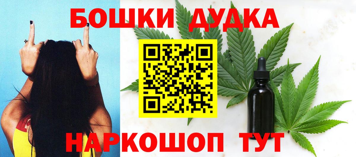 МАРИХУАНА конопля Коряжма